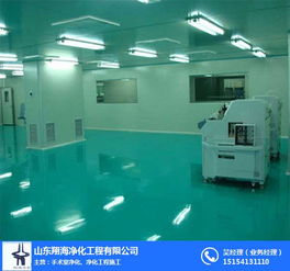 唐山食品车间净化装修——山东翔海净化工程的专业建筑装修装饰服务